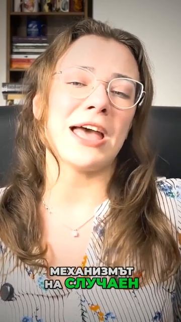 На какъв принцип работи ? 🔍 #биткойн #инвестиране #тр? смотреть онлайн