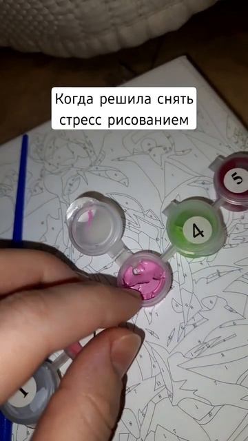 и разозлилась ещё больше #картинапономерам #стресс #ри смотреть онлайн