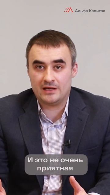 Анализируем, что важного происходит на российском рын смотреть онлайн