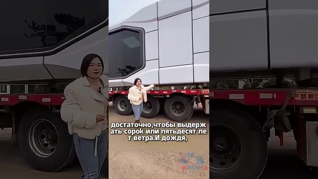 Полностью умный капсульный дом, который может прожива смотреть онлайн