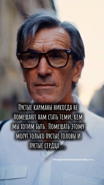 Пустые карманы никогда не помешают нам стать теми, кем смотреть онлайн