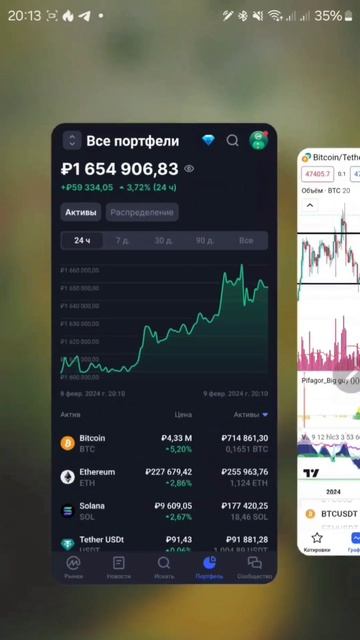 Биткойн идёт на 50 000$🍋🚀🤑 #инвестиции #пассивныйдохо? смотреть онлайн