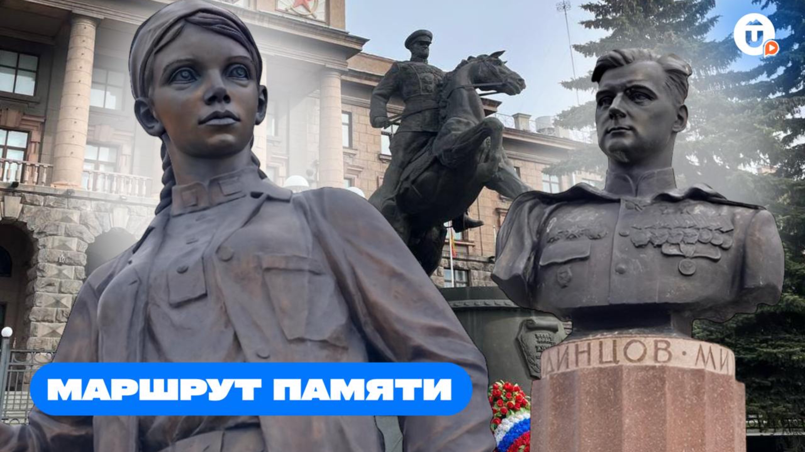 Маршрут памяти в Екатеринбурге: имена, вписанные в историю города и всей страны смотреть онлайн