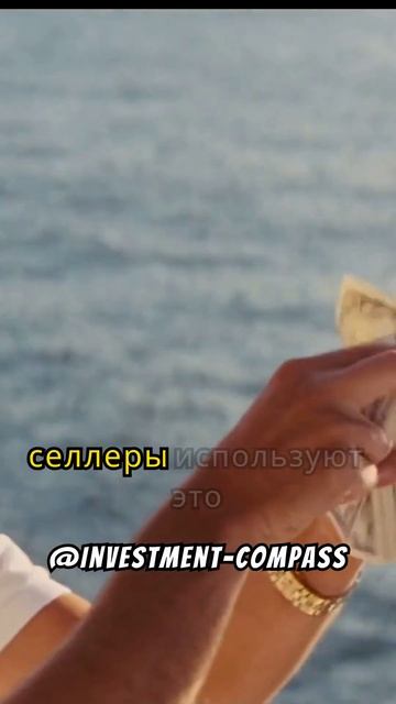 Самая нелепая ошибка инвестора #акции #облигации #investin смотреть онлайн