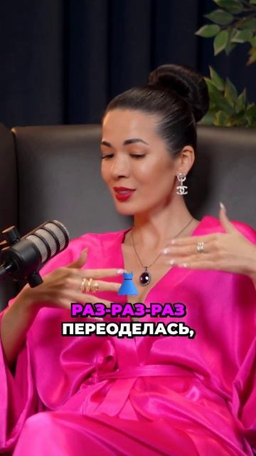 Женственность и сила: как совмещать роли в жизни?👩 #по смотреть онлайн
