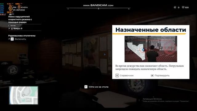Проходження гри Police Simulator Patrol Officers # 1 На Украинскою смотреть онлайн