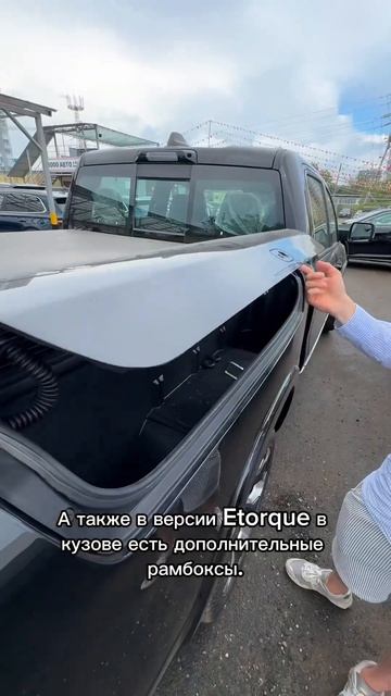 Чем отличается RAM 1500 E-TORQUE? смотреть онлайн