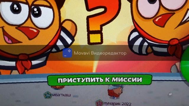 Играю в Шарарам