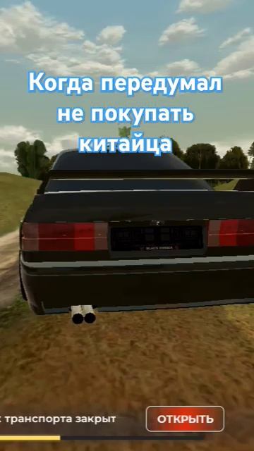 норм у меня есть дальше ещё 5 авто😎 смотреть онлайн