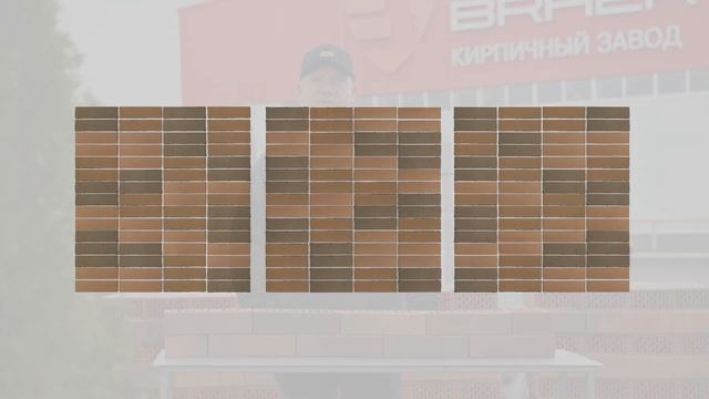 Лаборатория BRAER / Баварская кладка