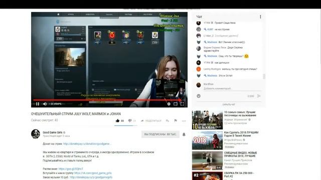 Мармок "Рот Закрой "Нарезка со Стрима. смотреть онлайн