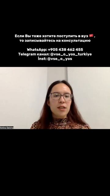 Сколько денег тратит студентка в месяц в Турции? #обр? смотреть онлайн