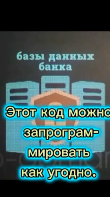 Для чего вводятся цифровые деньги? смотреть онлайн