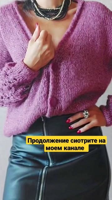 Кардиган спицами #вязание #мастерклассы #knitting смотреть онлайн