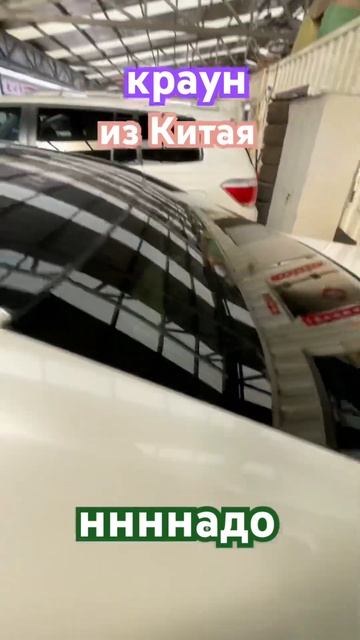 И такие экспонаты есть! Авто под заказ из Китая и Япони смотреть онлайн