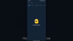 Как читать удаленные сообщения в Telegram?