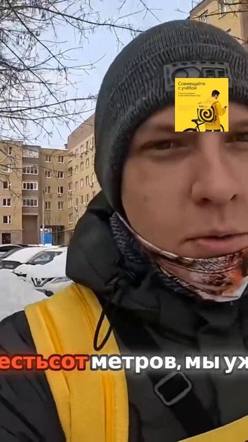 Быстрая доставка и довольные клиенты смотреть онлайн