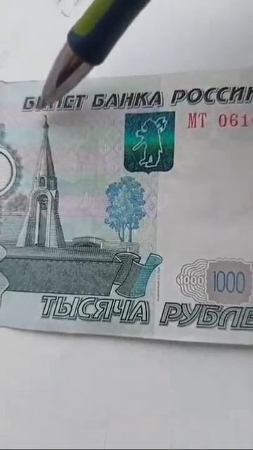 Билеты Банка России??? смотреть онлайн