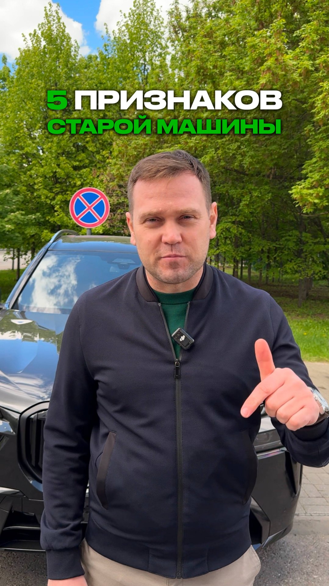 Как понять, что автомобиль пора менять ? смотреть онлайн