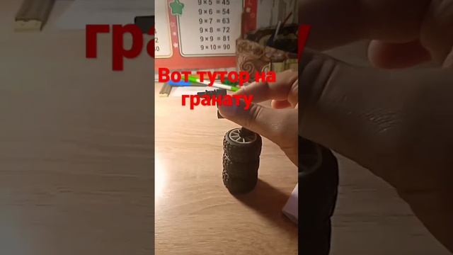 вот граната из лего смотреть онлайн