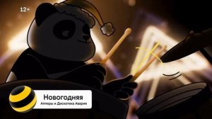 Реклама и анонс (TV1000 Action, 06.12.2022)