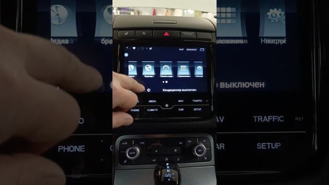 Замена магнитолы на туарег (VW Touareg)  2016 года