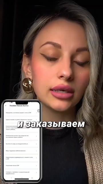 Культ компаний