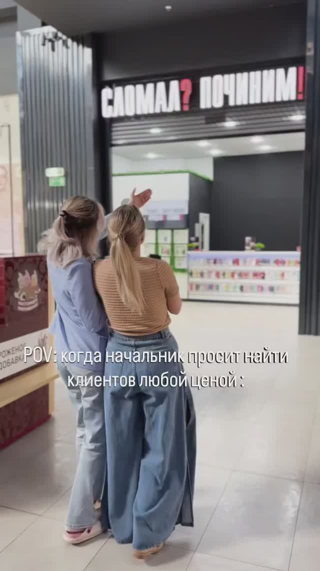 Нужны клиенты