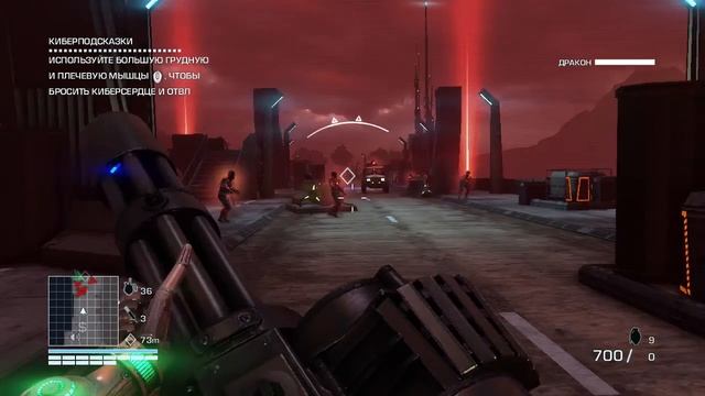 Far Cry Blood Dragon. Далеко Cry Драконья кровь .