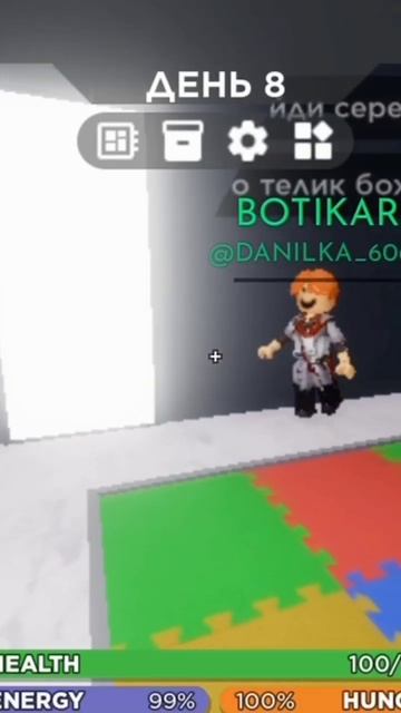 Как вы думаете, выход существует в Икее или нет? #roblox #ike смотреть онлайн