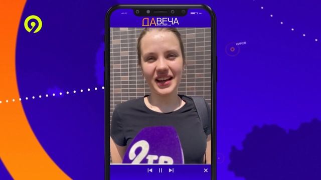 Повлиял ли курс рубля на доходы кировчан смотреть онлайн