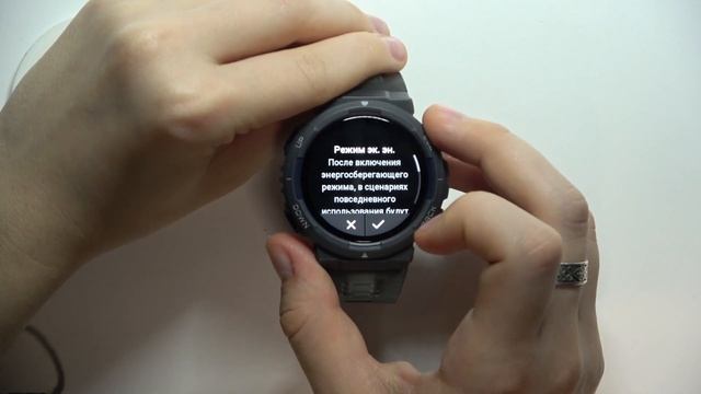 Энергосбережение на Amazfit Active Edge: Как Максимально Продл смотреть онлайн
