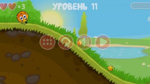 как пройти 11 уровень в red ball 4