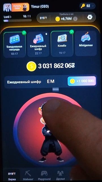 ШИФР ХОМЯКОВ 10 СЕНТЯБРЯ! смотреть онлайн