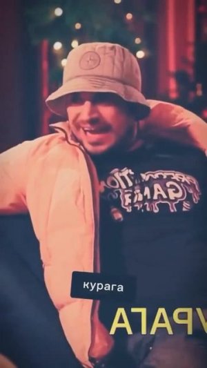 Паша Техник без рук без ног, а голова есть курага