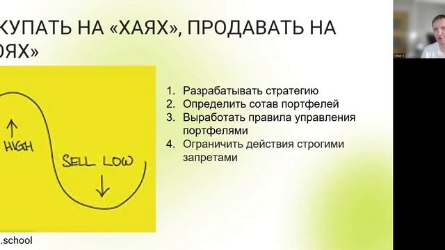 1000 и 1 способ потерять деньги в крипте - вебинар 16.07.2024 смотреть онлайн