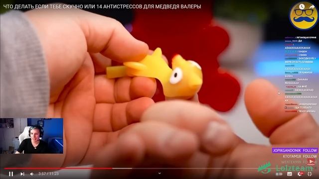 МАЗЕЛЛОВ СМОТРИТ ЧТО ДЕЛАТЬ ЕСЛИ ТЕБЕ СКУЧНО ИЛИ 14 АНТИСТРЕССОВ ДЛЯ МЕДВЕДЯ ВАЛЕРЫ | РЕАКЦИЯ смотреть онлайн