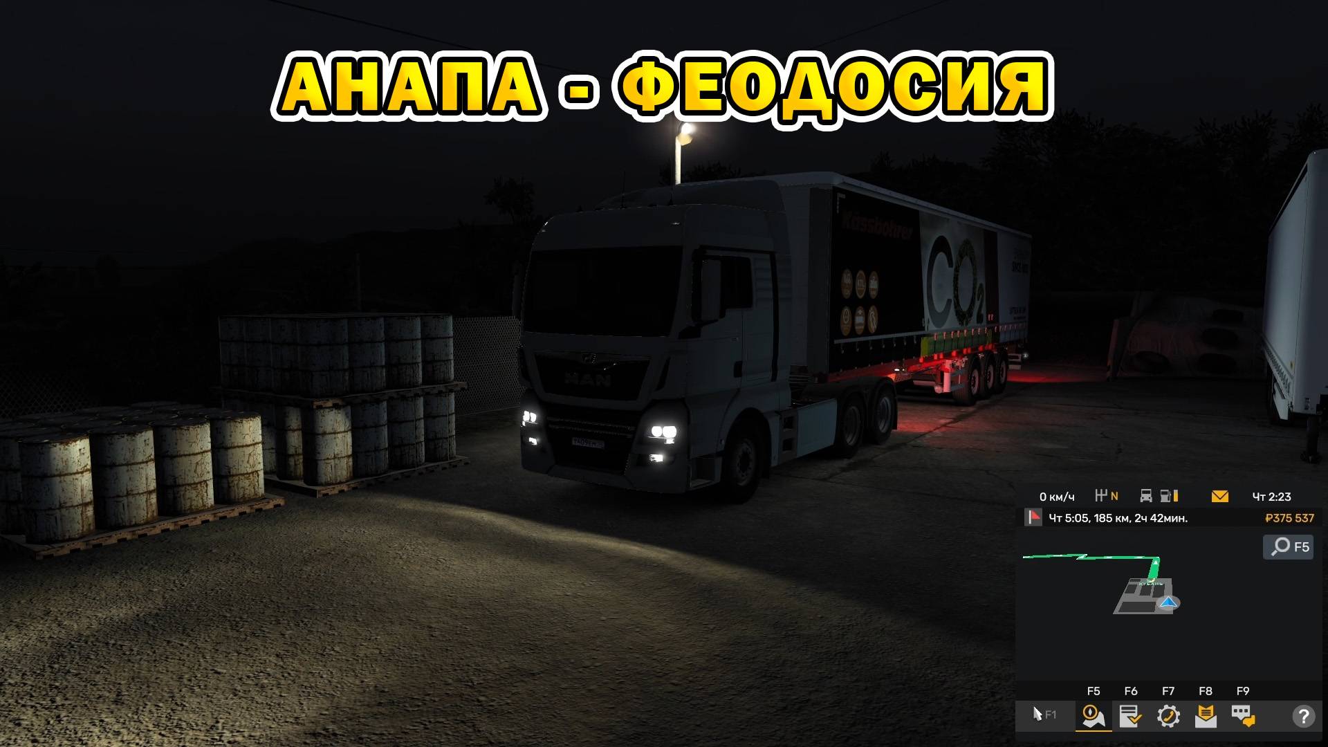 ETS2 | Анапа - Феодосия