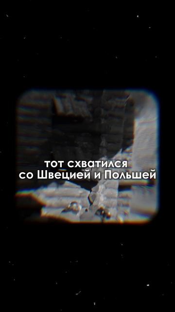 Это русские пираты царской России #shorts #история