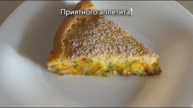 КАРТОФЕЛЬНЫЙ ПИРОГ С ЗАЖАРКОЙ