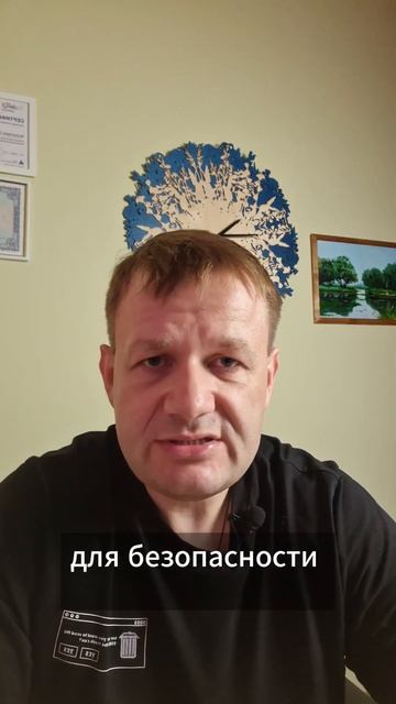 Риски перевода денег при покупке недвижимости: как за? смотреть онлайн