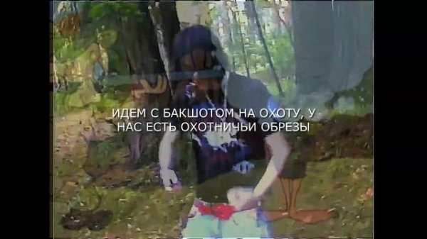 SEMATARY - O HARVEST MOON (перевод/rus subs/fan-made video)