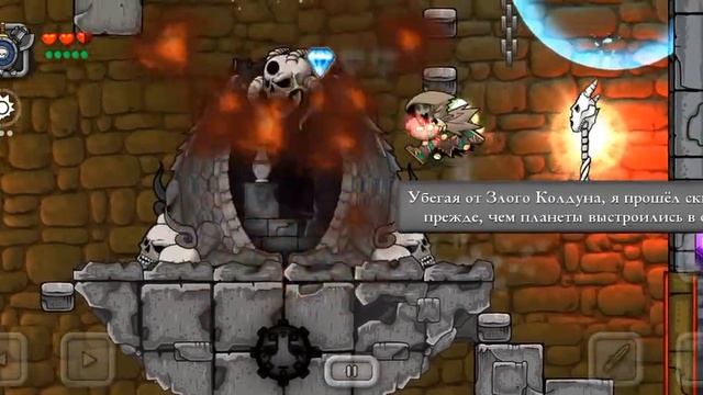 гайд как пройти 39 уровень в Magic Rampage 4-5 глава смотреть онлайн