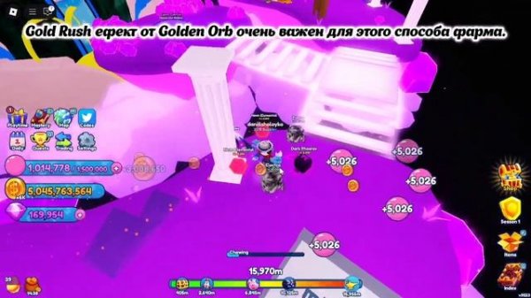 Гайд Как Фармить Деньги В Bubblegum Simulator INFINITY! Roblox!