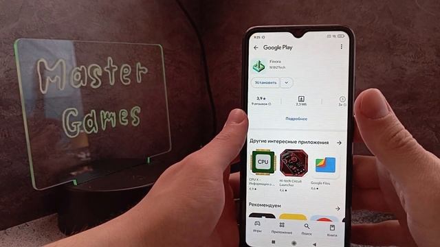 Глобальные компании