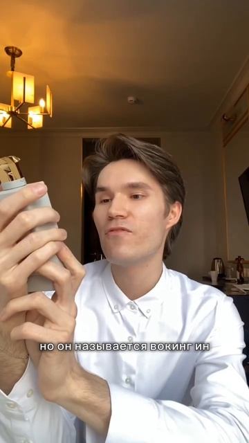 у тебя есть аромат от TRUSSARDI? #trussardi #обзор#аромат#парфюм? смотреть онлайн