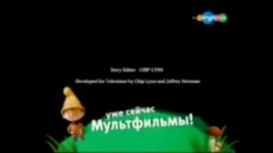 Плашка мультфильмов на канале карусель