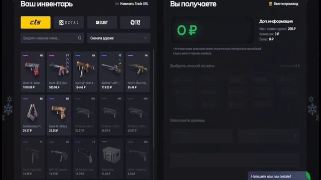 Как ВЫВЕСТИ ДЕНЬГИ Из Steam В 2025 ГОДУ? смотреть онлайн