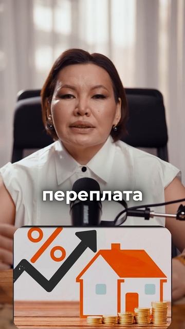 🏠 Покупать ли квартиру сейчас? Вся правда о рисках! #к? смотреть онлайн