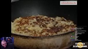 КУЗЬМА СМОТРИТ РЕЦЕПТЫ ОТ ВЫСОЦКОЙ #1